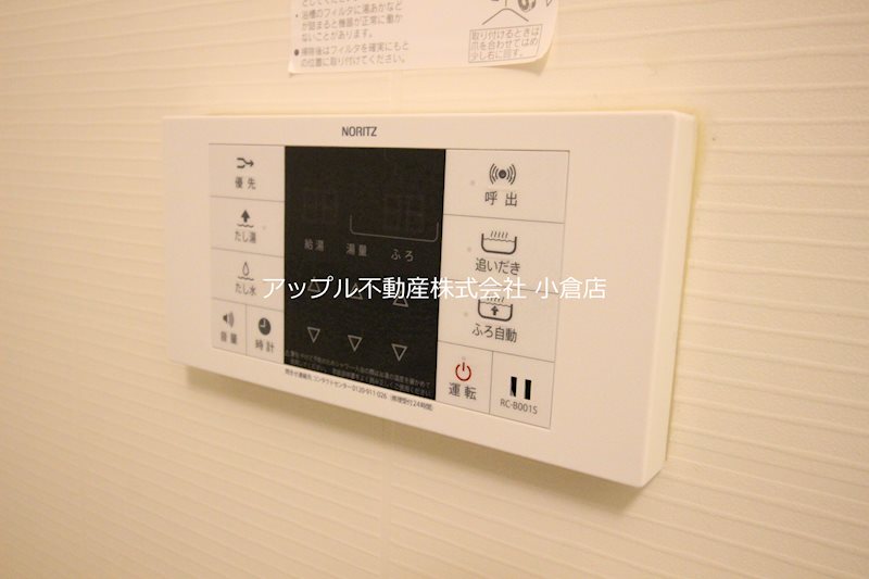 ラフォーレ高尾Ⅱ その他