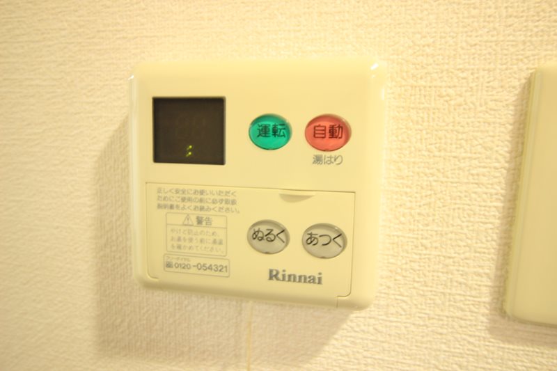 Bergamotto馬借 その他