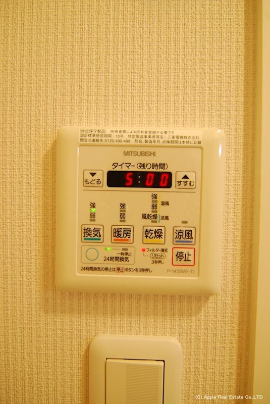 ヒット馬借テラス  その他