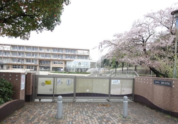 グランピア八幡東  小学校