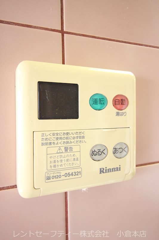 高浜ビル その他