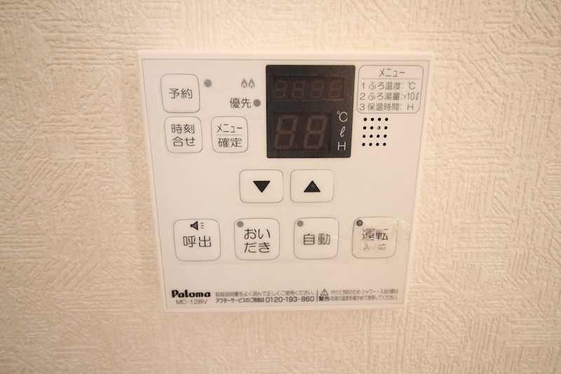 ソフィア   その他