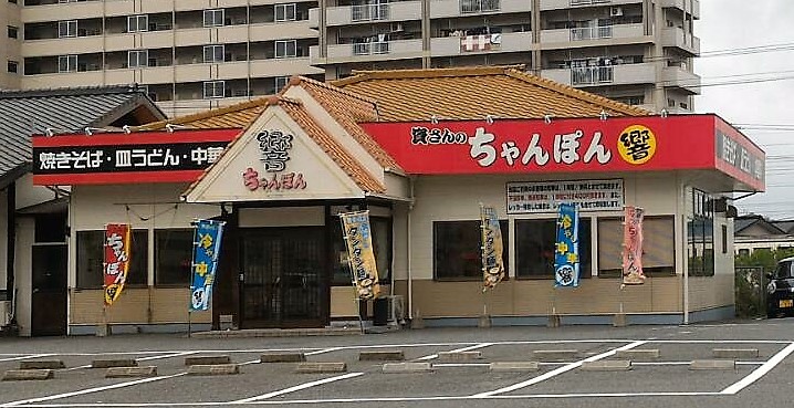 N-TERRACE黄金町  レストラン