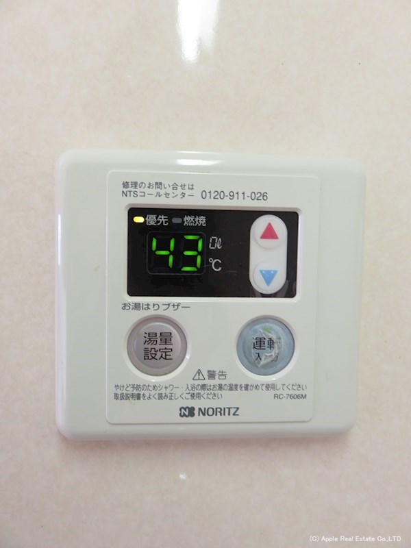 ラフィーネ小倉 その他設備