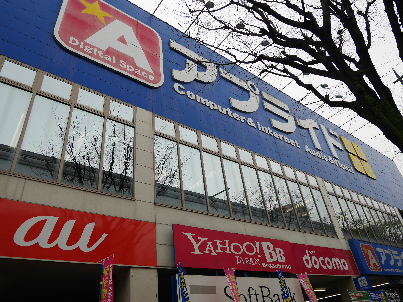 ラフィーネ小倉 ショッピング施設
