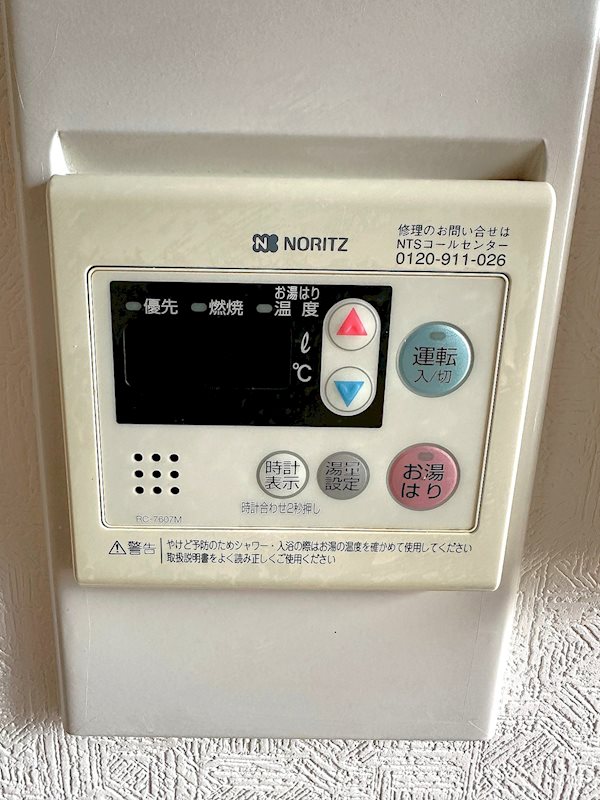 第2矢代マンション その他設備