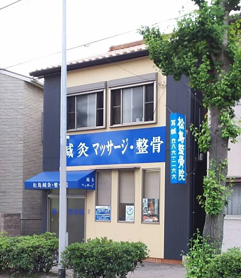 第2矢代マンション その他