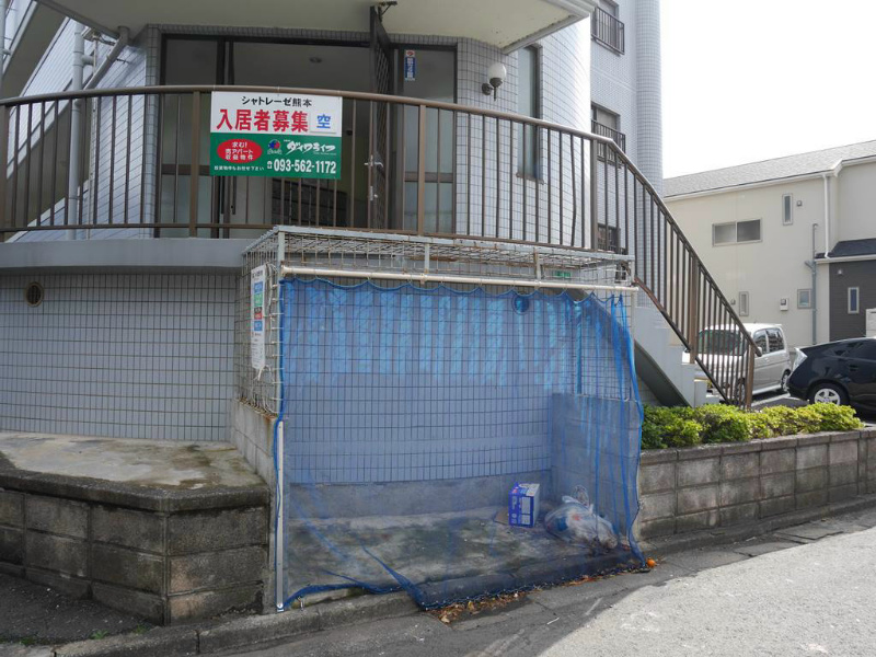 シャトレーゼ熊本  その他