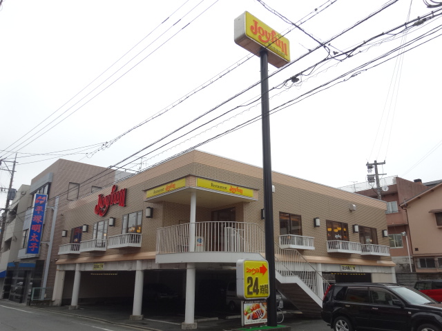 グリーンスポット  レストラン