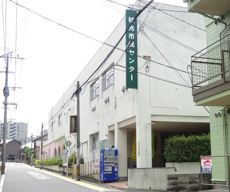 グリーンスポット  公共施設