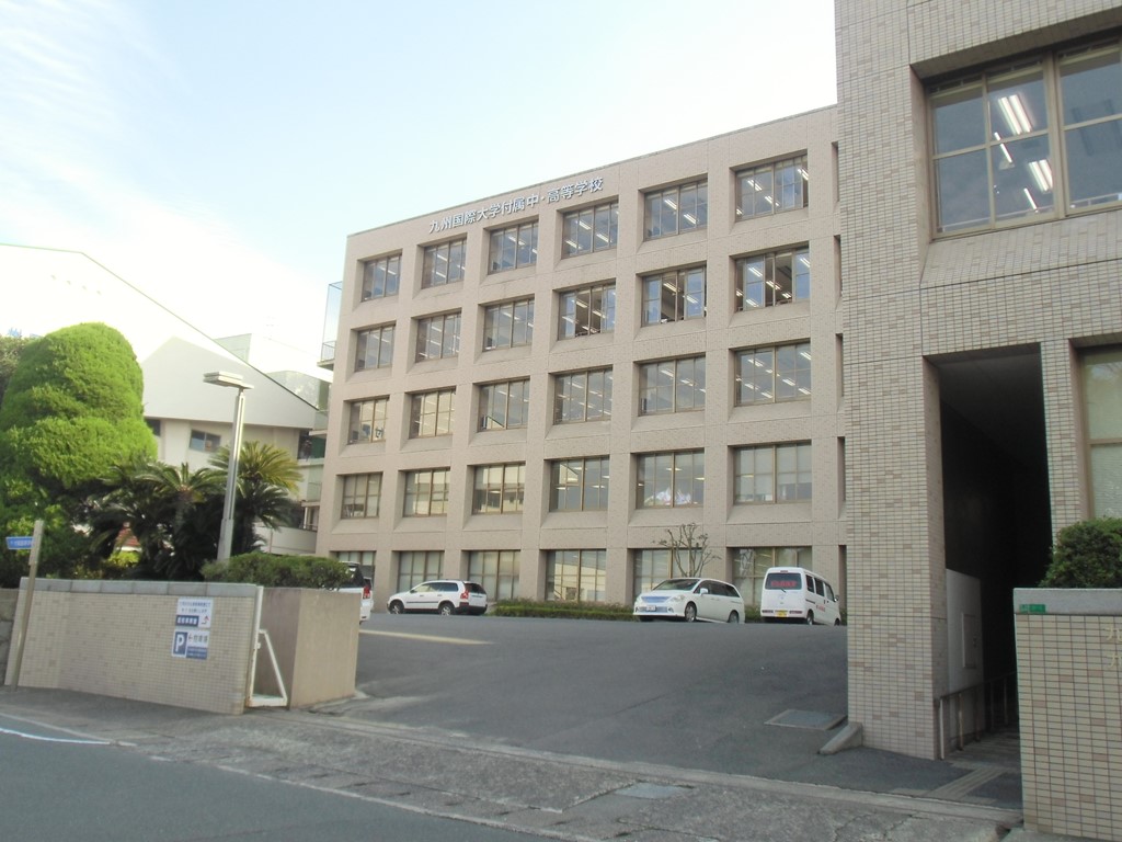 グリーンスポット  高校・高専