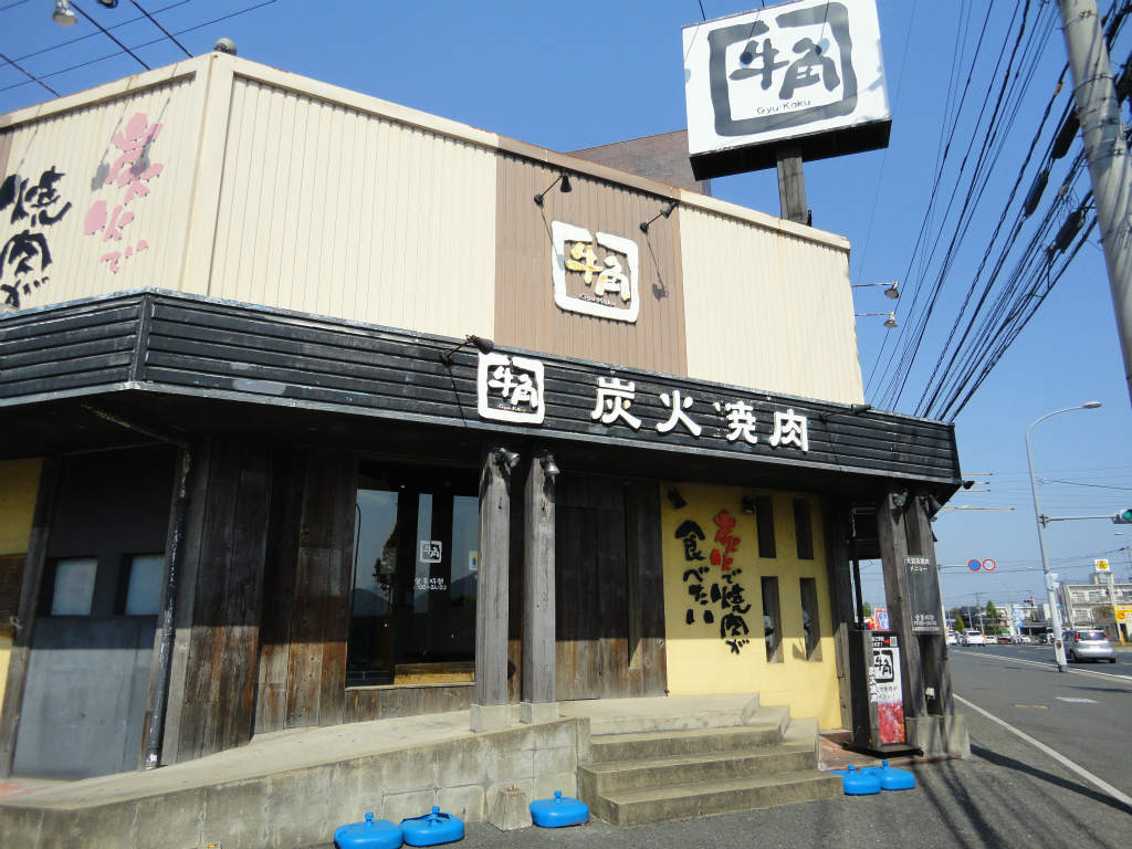 千草ハイツ　A  レストラン