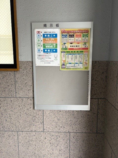 櫻館 その他
