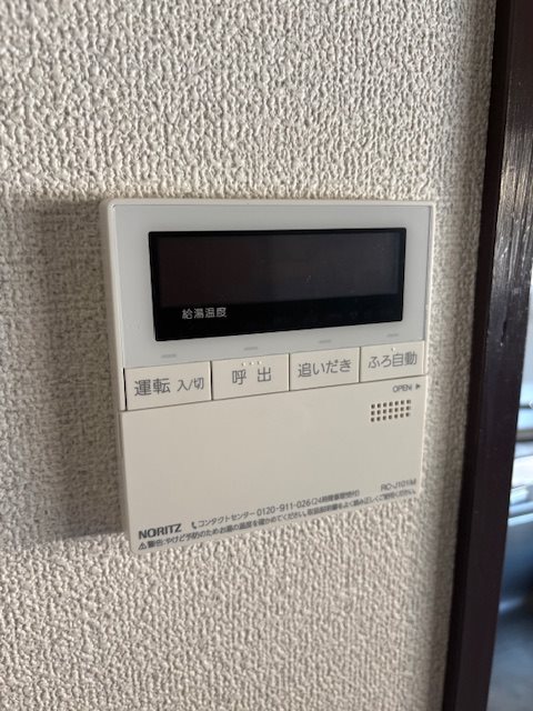 グランピア八幡東  その他設備