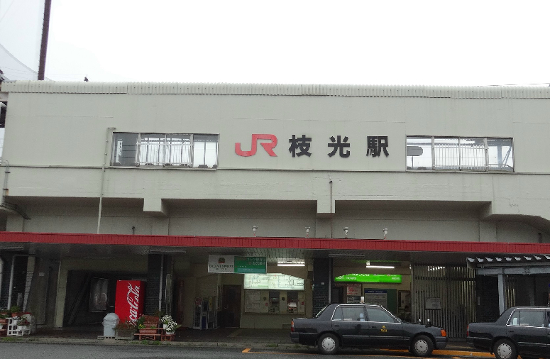 グランピア八幡東  駅