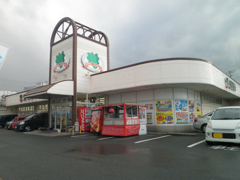 グランピア八幡東  スーパー
