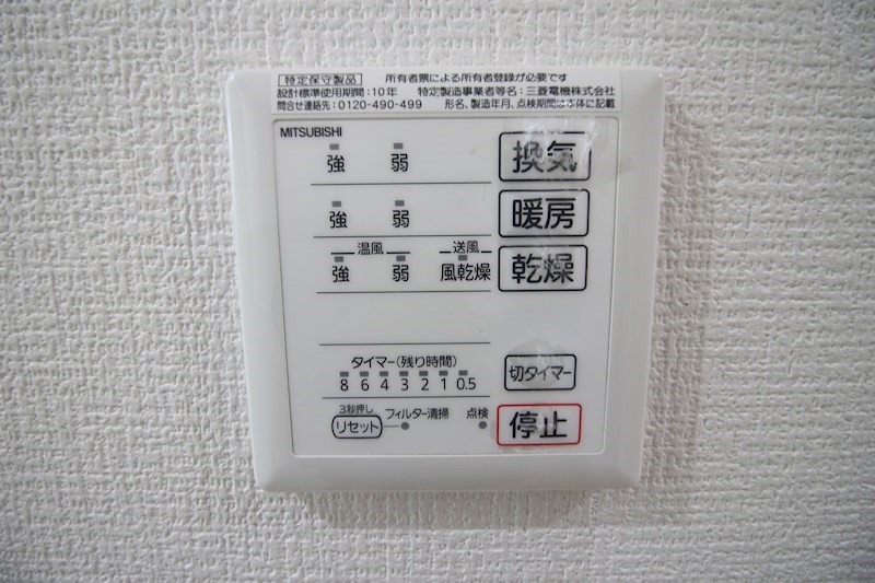 Forest courtⅠ その他