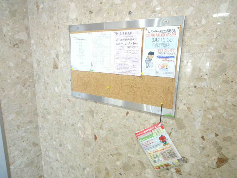 ヒルサイド守恒 その他共有部分