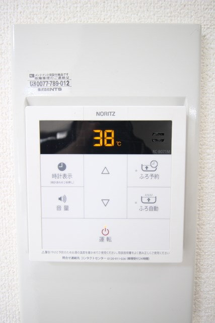 ヒルサイド守恒 その他