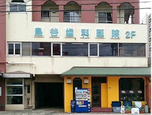N-TERRACE黄金町  内科