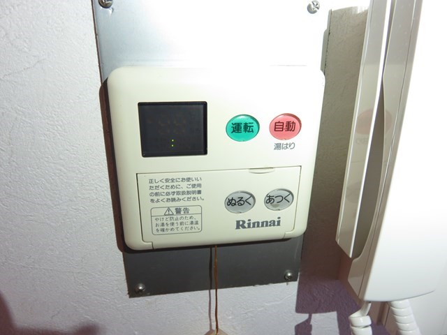 サンロイヤル黄金  その他設備