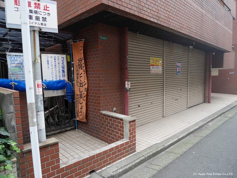 サンロイヤル黄金  その他