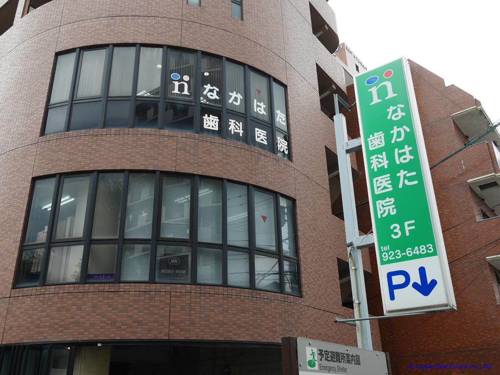 サンロイヤル黄金  歯科