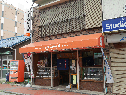 サンロイヤル黄金  ショッピング施設