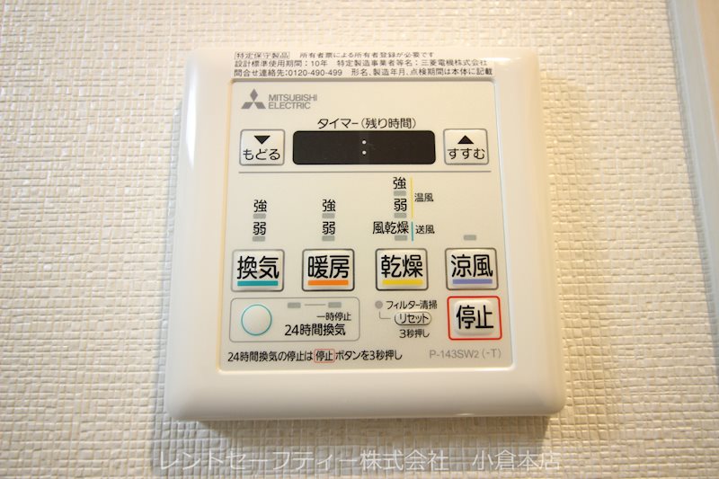 SOLUNA旦過マーケットプレイス その他
