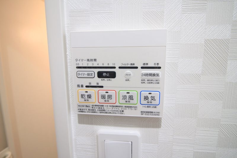 ルミエドール戸畑  その他