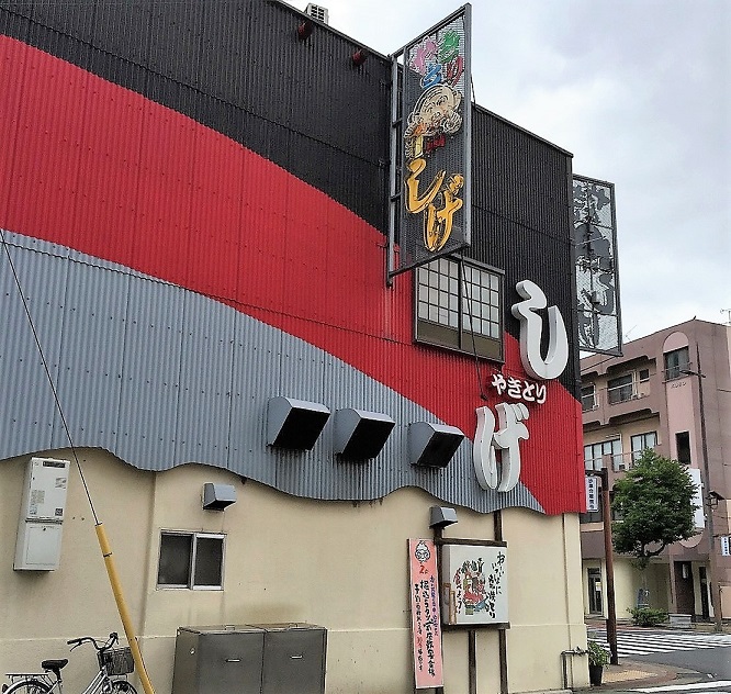 ルミエドール戸畑  レストラン