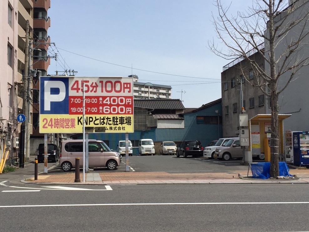 ルミエドール戸畑  その他