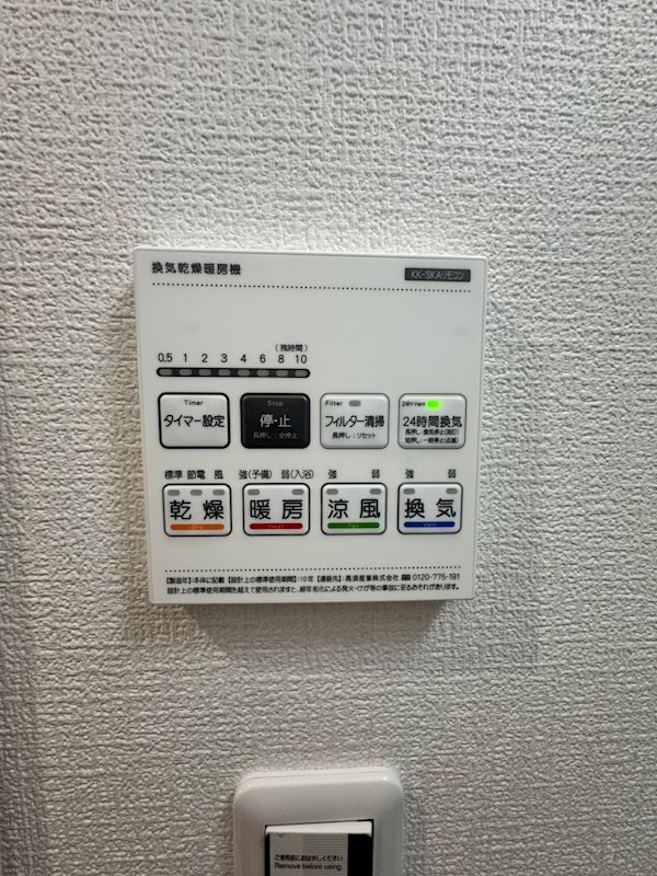 コンフォートプレイス小倉 その他