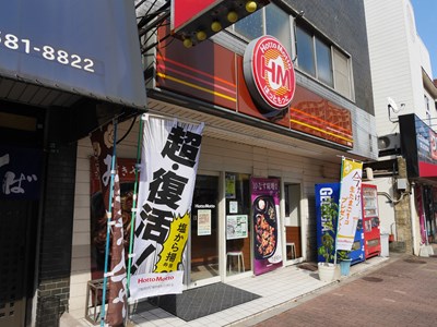 菜摘館  ショッピング施設