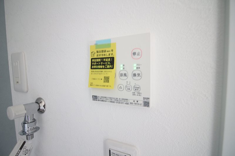 グランソレイユ篠崎  その他
