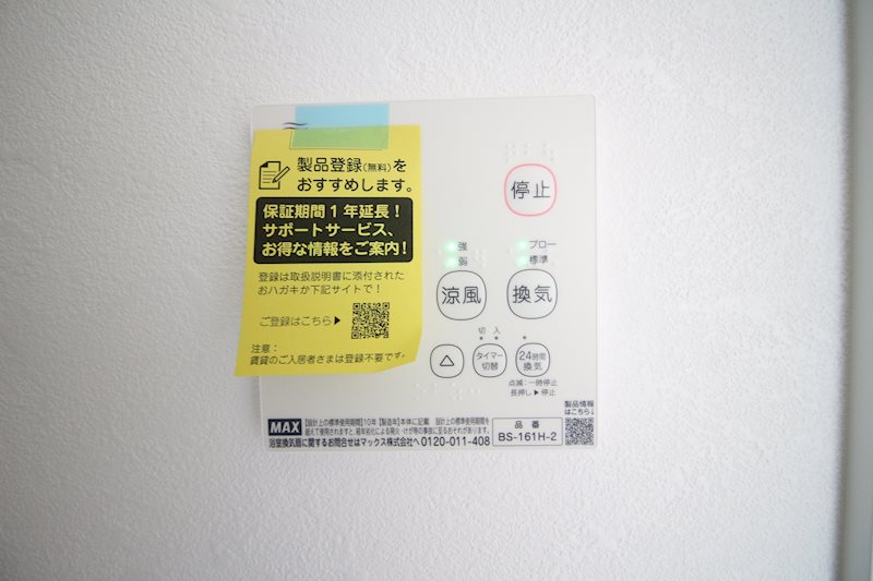 グランソレイユ篠崎  その他