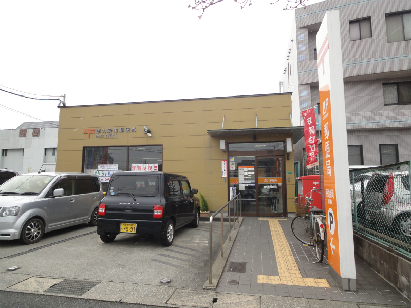 サンヴィレッジ虹山 郵便局