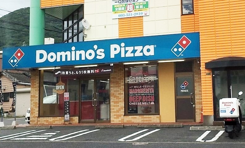 ハイツ池田  その他
