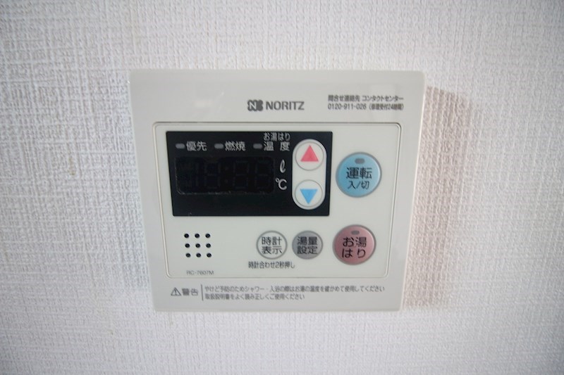 ホワイトパレス黄金5番館 その他設備