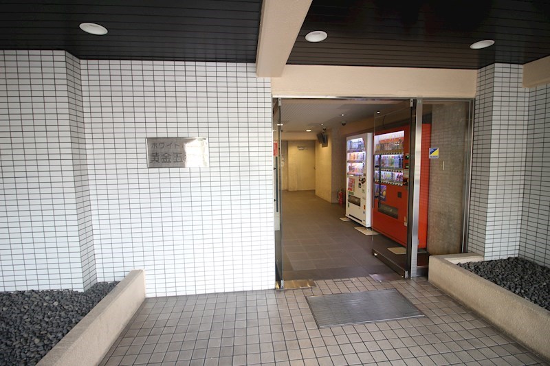 ホワイトパレス黄金5番館 その他