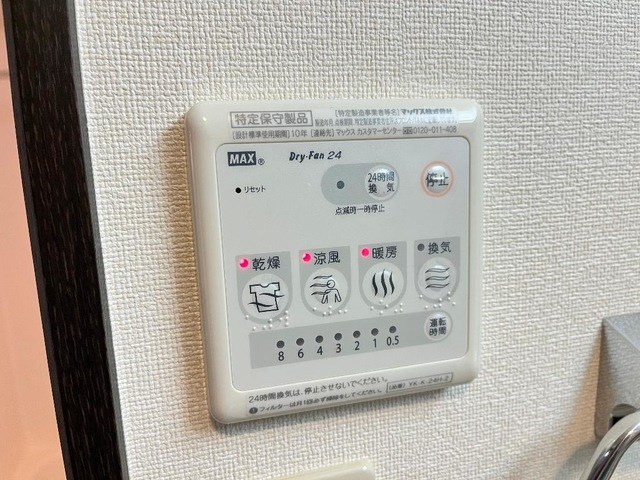 ＮＨサンハイム その他