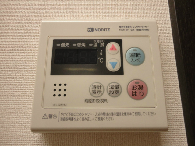 ＮＨサンハイム その他
