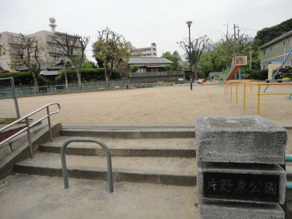 No.21 インターネット片野  公園