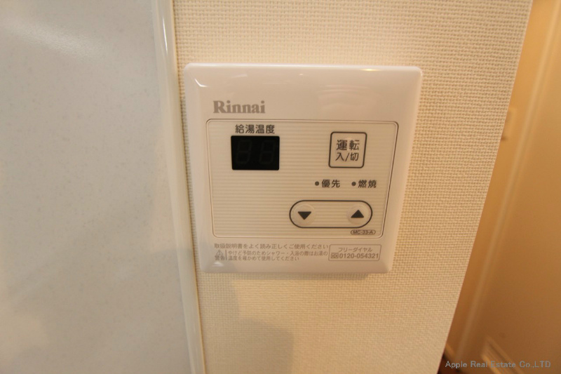 飛幡ブレイン その他設備