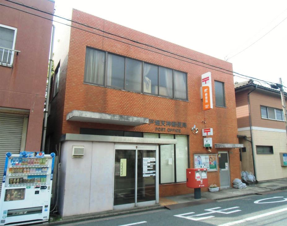 飛幡ブレイン 郵便局