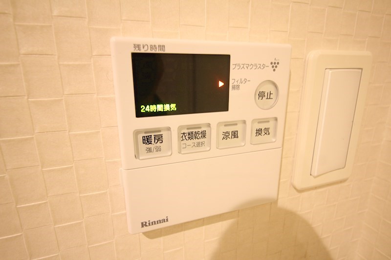 サンライフ勝山公園　セントラルシティ その他設備
