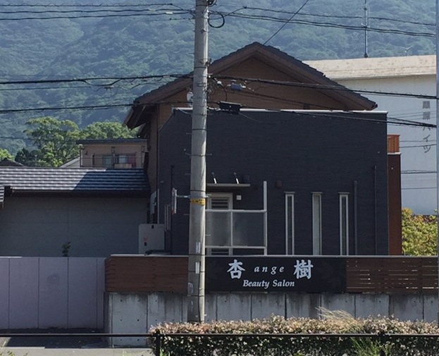 プランドール足原 その他