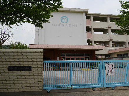 サンリマーレ 小学校