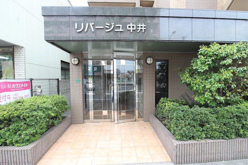 リバージュ中井 その他