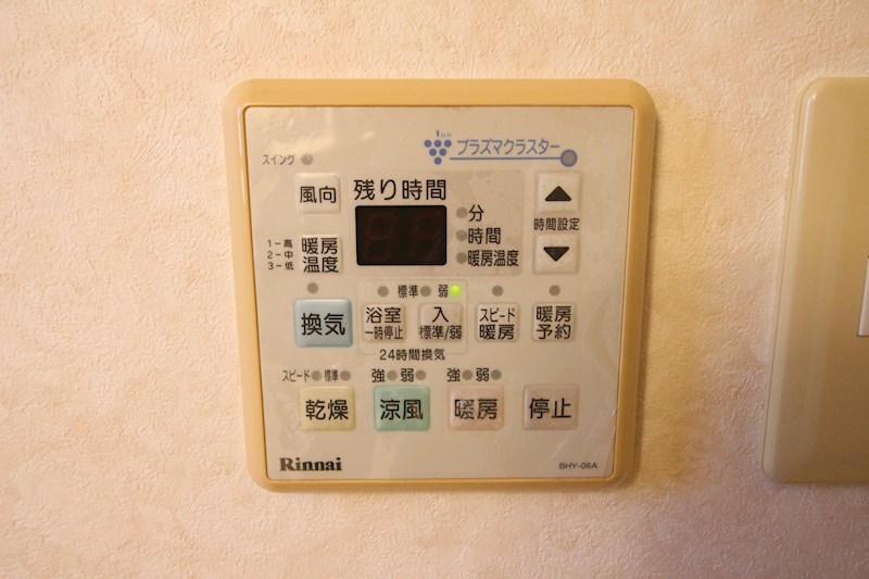 サンシャインⅡ その他設備